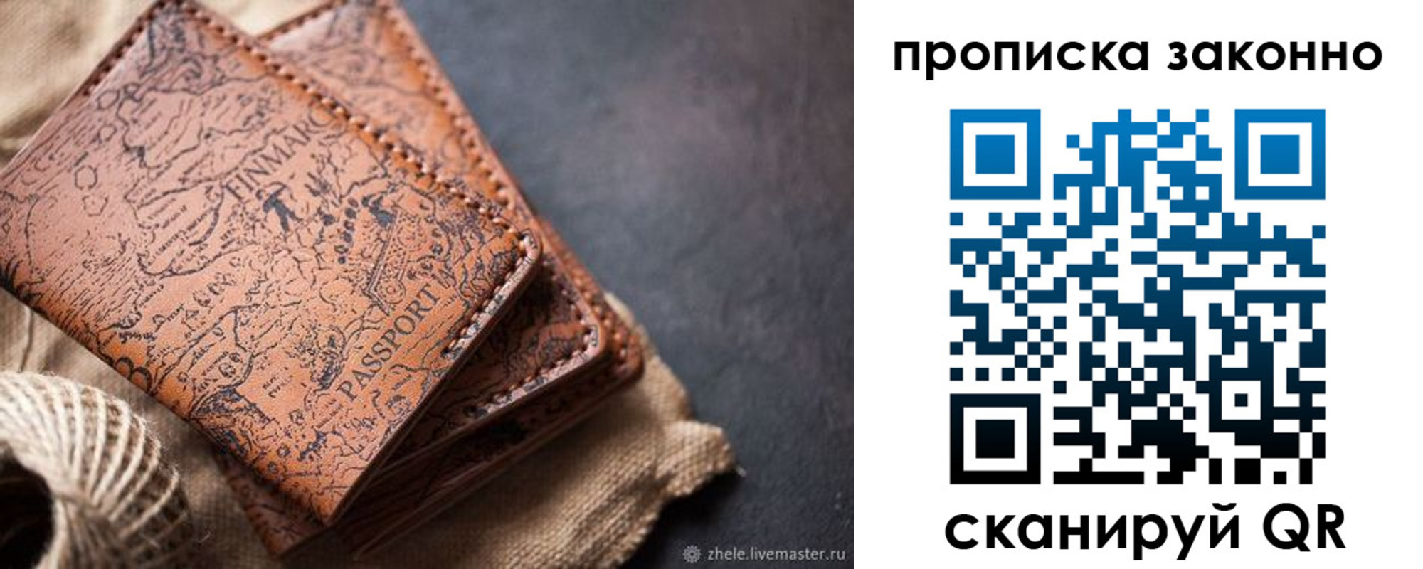 прописка поиск в Коми