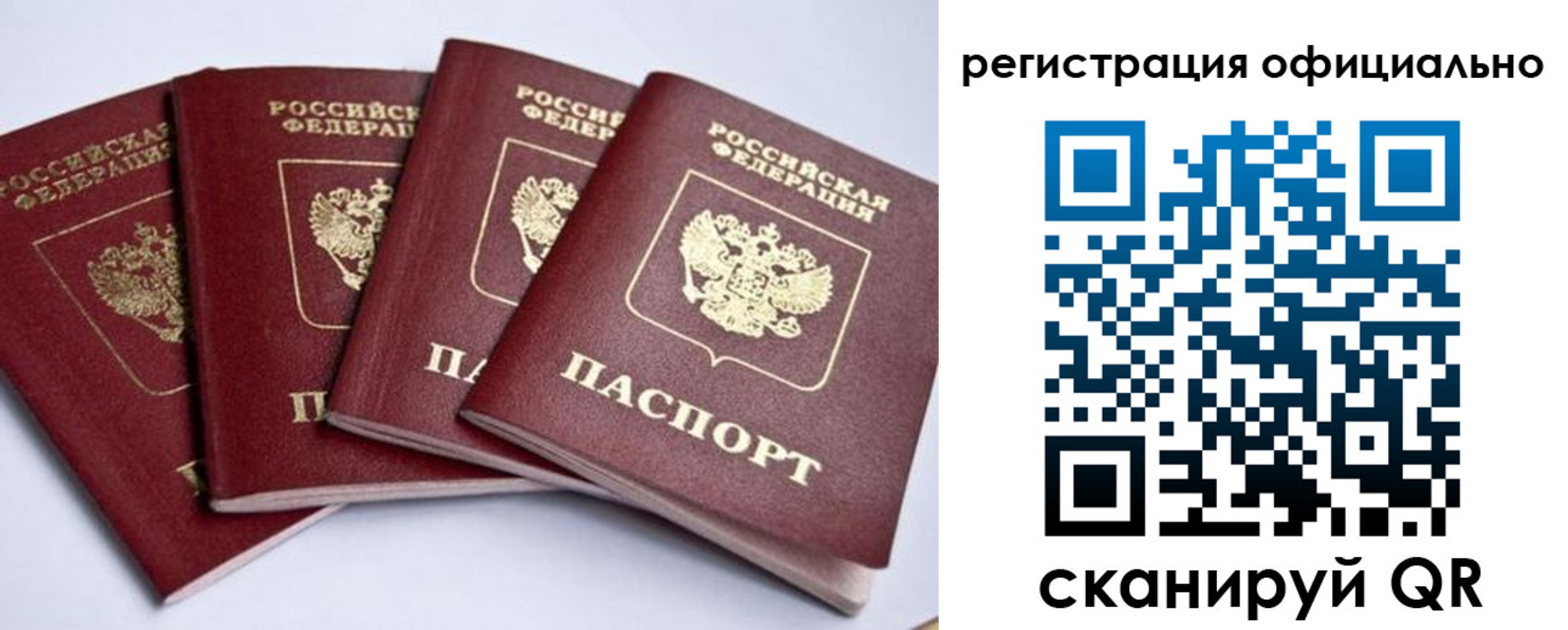 пропишу в квартире в Коми