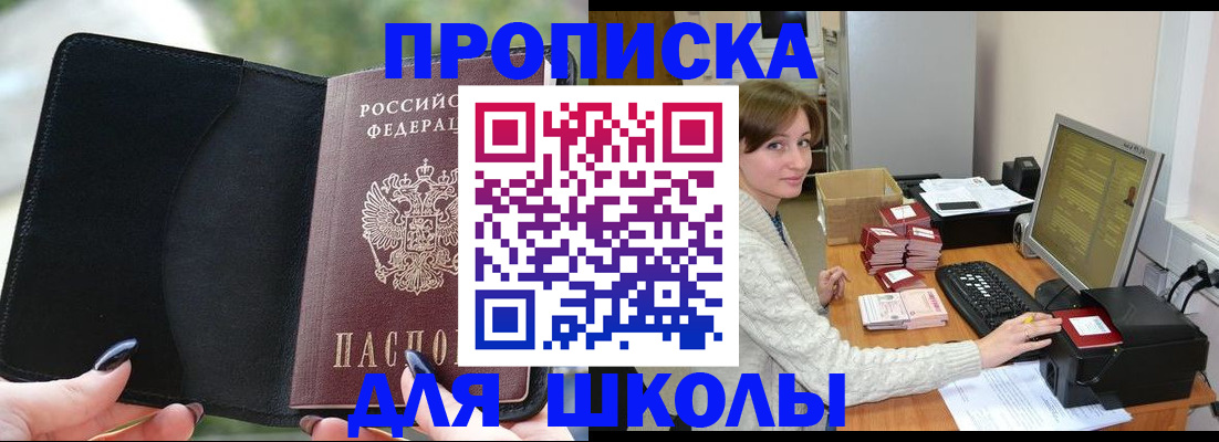прописка иностранных граждан в Коми